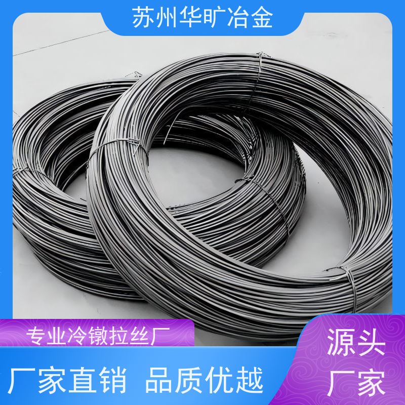 高温合金 生产工艺 高强度螺丝线 二硫化钼草酸线 GH1143