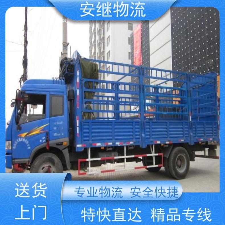 绍兴到威海精品直达专线特快物流货运公司 零担整车安全快捷一站