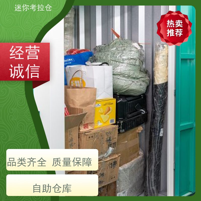 迷你考拉仓库支持定制详情电联费用杭州临时库房