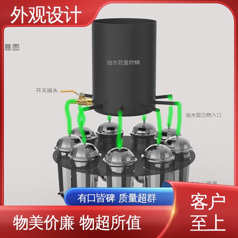 怡觉 设备工业外观设计 满足个性化需求 适用于文具用品