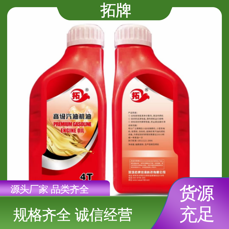 汽车保养用 农机柴机油 现货全国可发 提高性能 拓牌