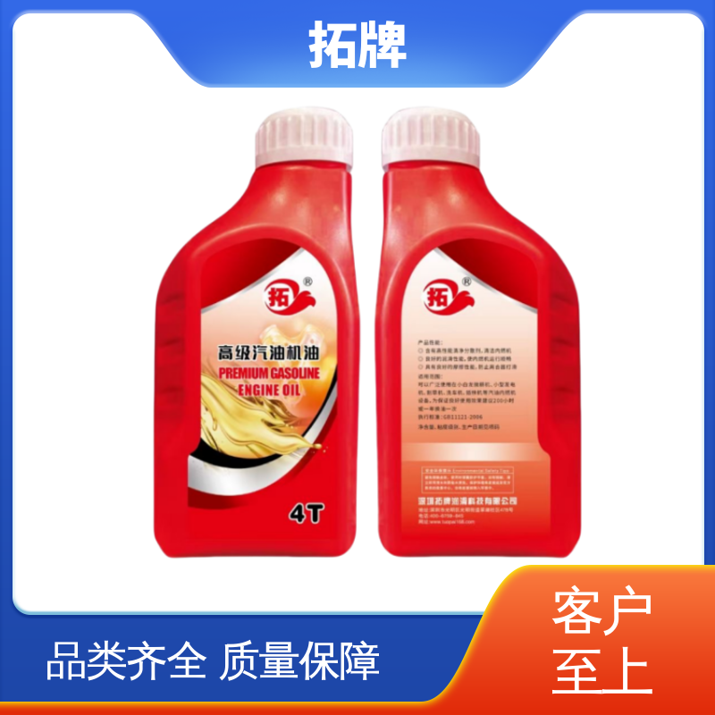 润滑效果卓越 四冲程发动机通用 农机用油 拓牌