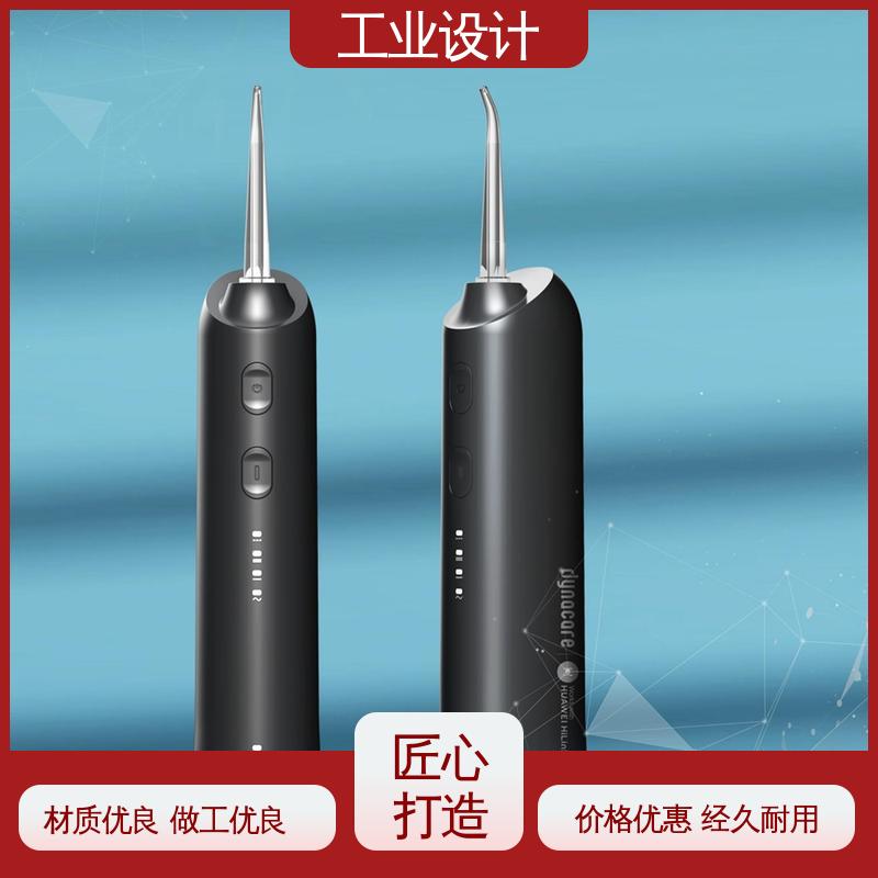 怡觉 产品工业造型设计 注重商品的实用性 器械行业