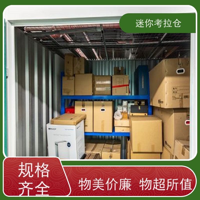 迷你考拉仓库库房广州支持定制详情电联长租
