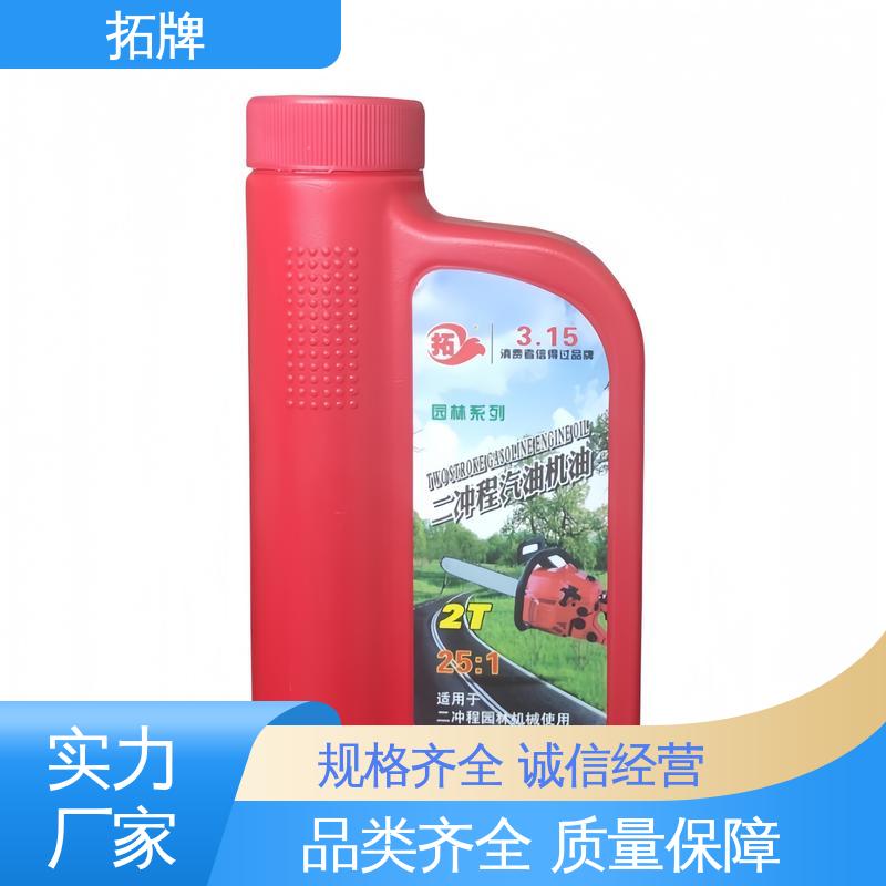 抗磨损 极低的尾气排放 油锯里边加的机油 拓牌