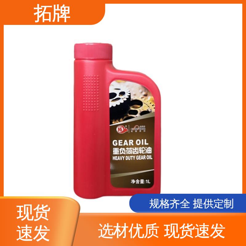 拓牌 80W90齿轮油 手动变速箱油 多种规格 可耐压
