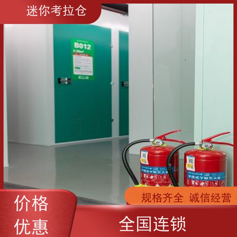 迷你考拉仓库附近库房支持定制详情电联租赁费用