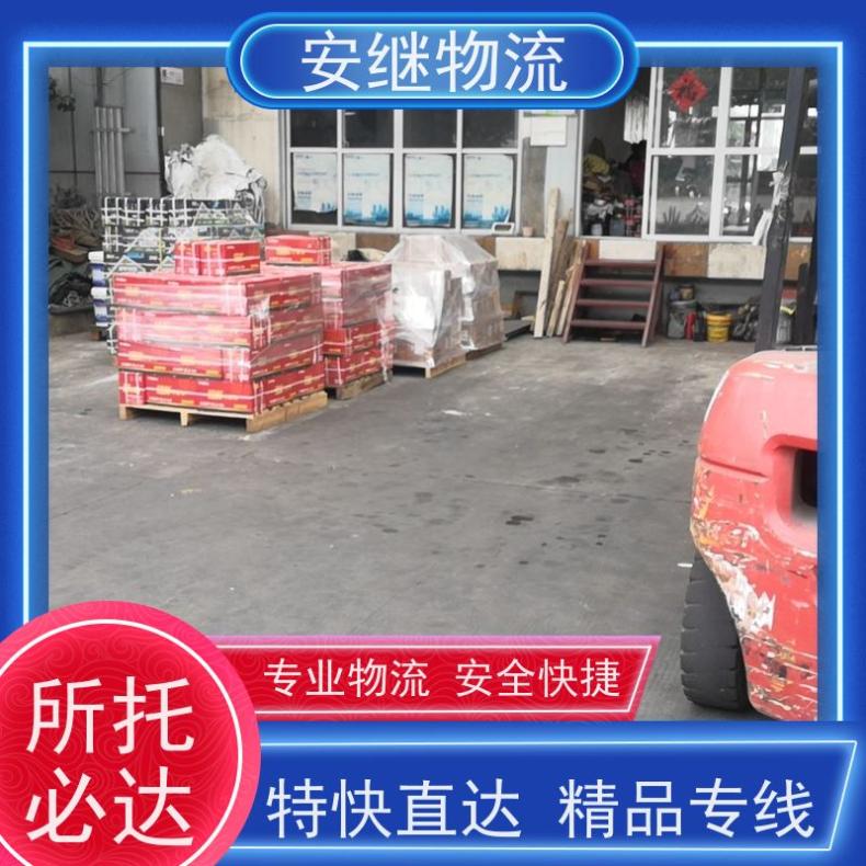 绍兴到兴宁精品直达专线特快物流货运公司 零担整车安全快捷一站