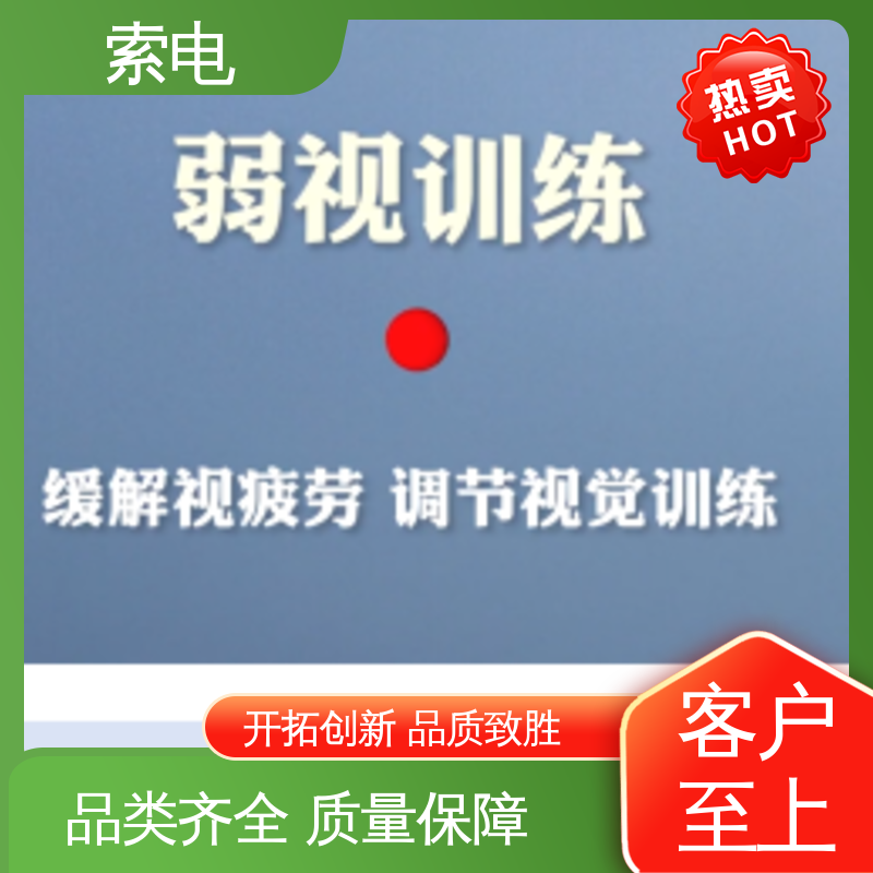 儿童保健信息管理平台 成长 双液晶显示屏 索电