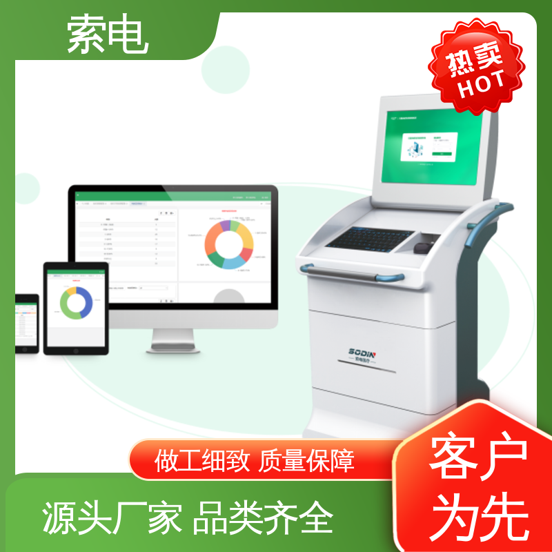 全方助力 立体C型机身 儿童保健云平台 辅助 索电