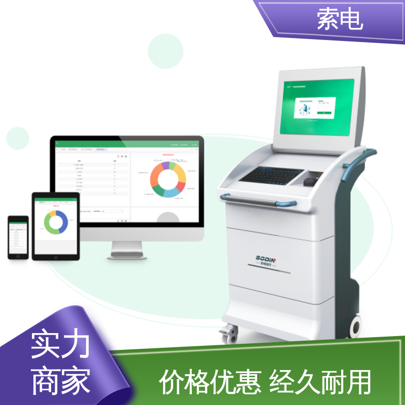 索电 分析 儿童保健信息管理平台 辅助 专业的诊断