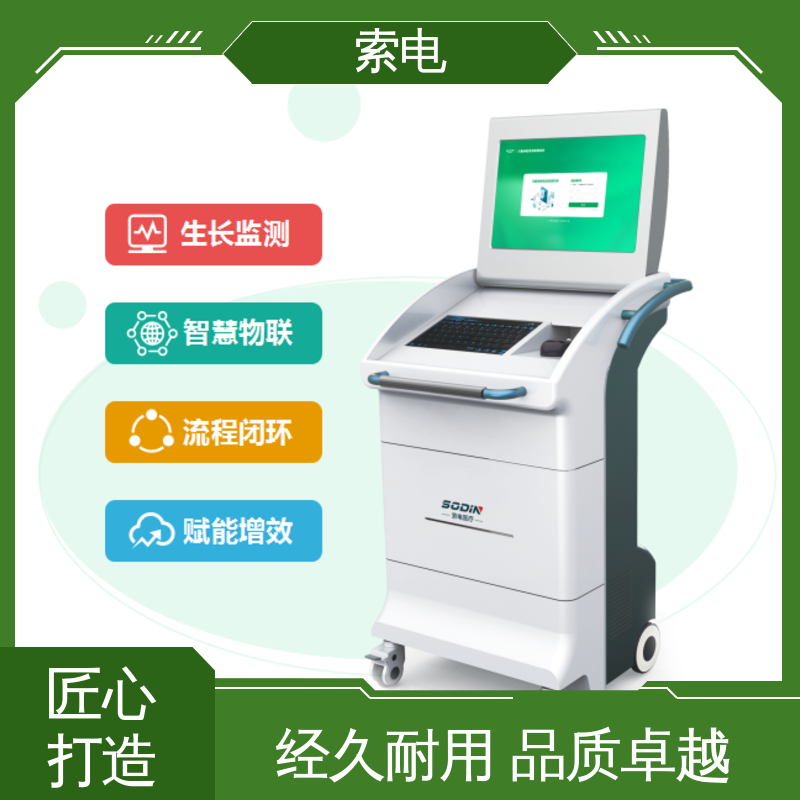 设计界面卡通化 儿童保健信息管理系统 分析 立体C型机身 索电