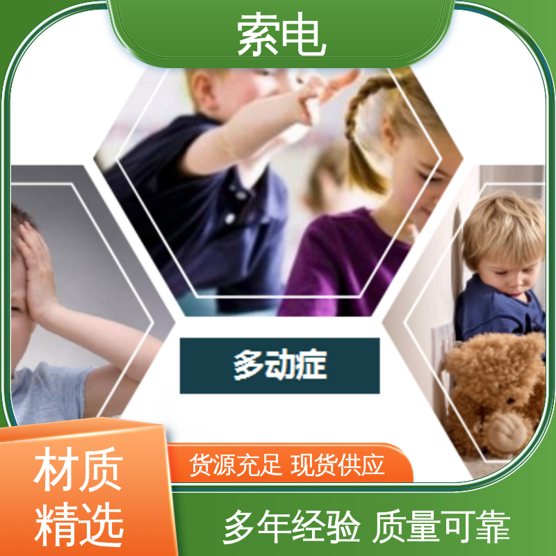 双液晶显示屏 儿童保健信息管理平台 成长 过程简易化 索电