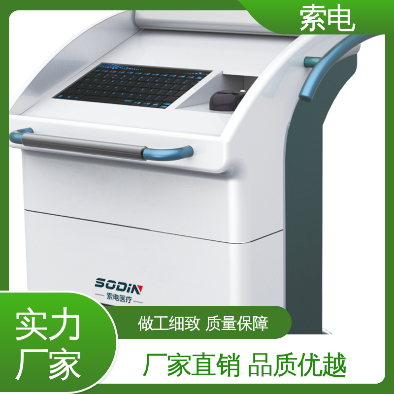儿童保健云平台 360度 操作简便 专业的诊断 索电