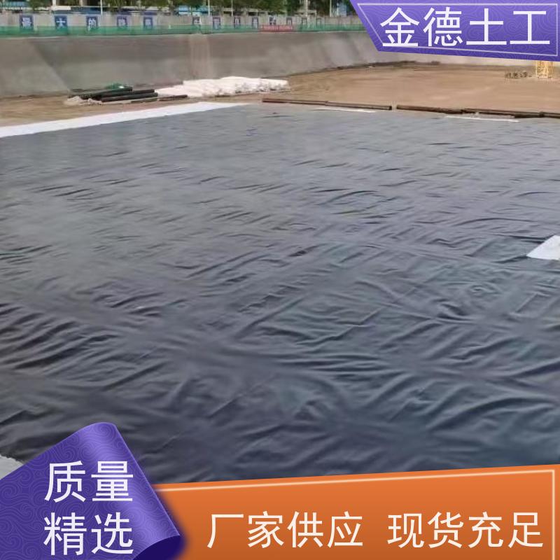 金德土工 断裂伸长率高 1.5mm厚HDPE土工膜 危废处置封场