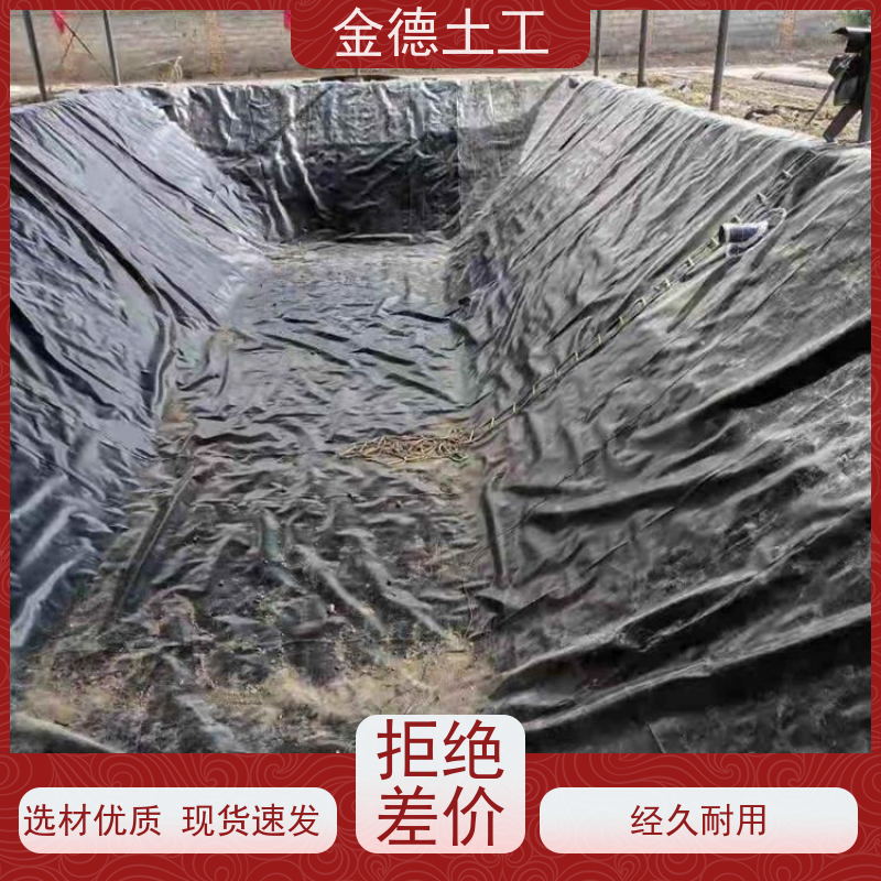 金德土工 防渗性能强 0.5mm厚HDPE土工膜 垃圾填埋封顶