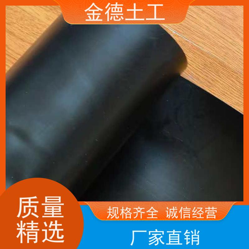 金德土工 建标1.5厚HDPE土工膜 储煤场底部防渗 本地工厂