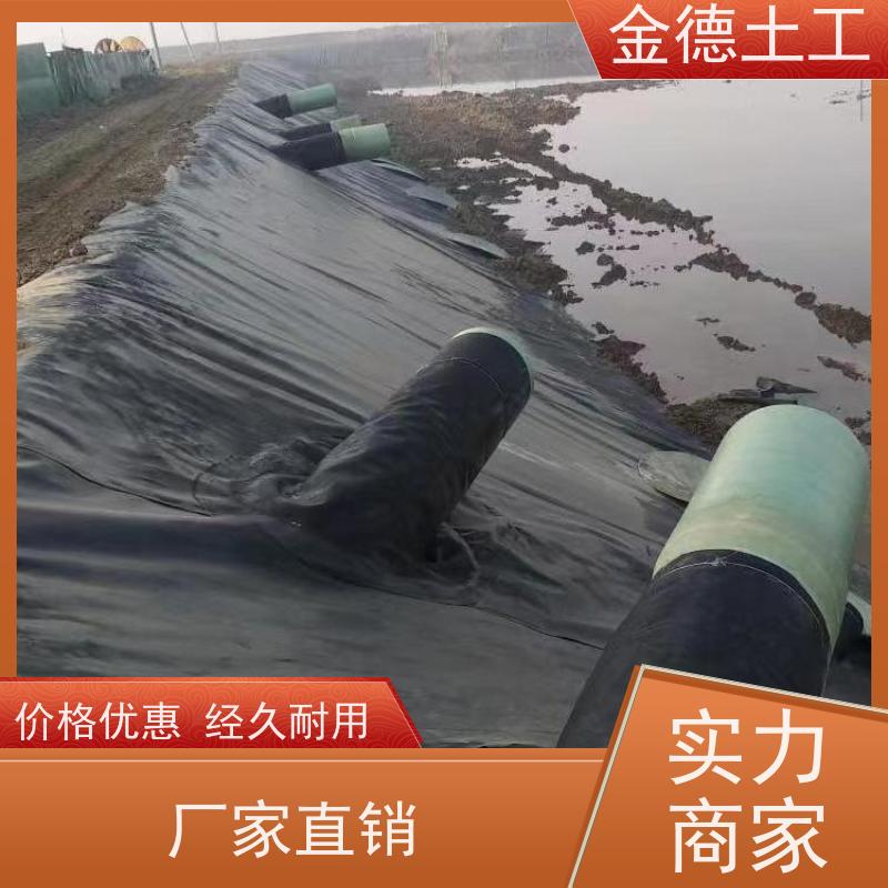 金德土工 有效阻根穿透 0.5mm厚HDPE土工膜 蒸发塘防渗层