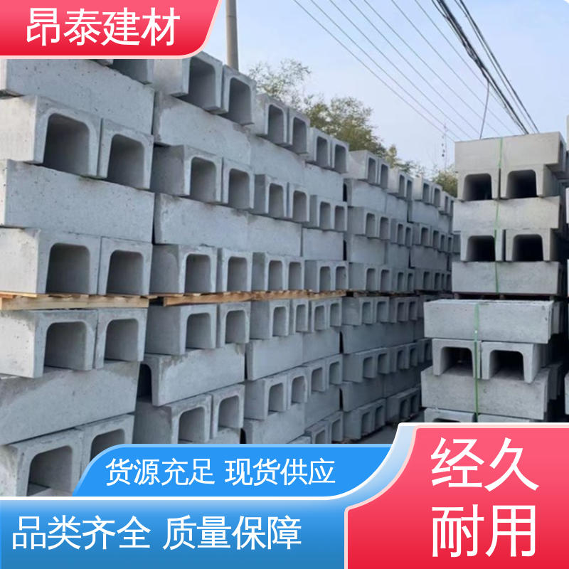 防腐性能高 水泥排水渠 售后可靠 经特殊工艺成型 多种规格