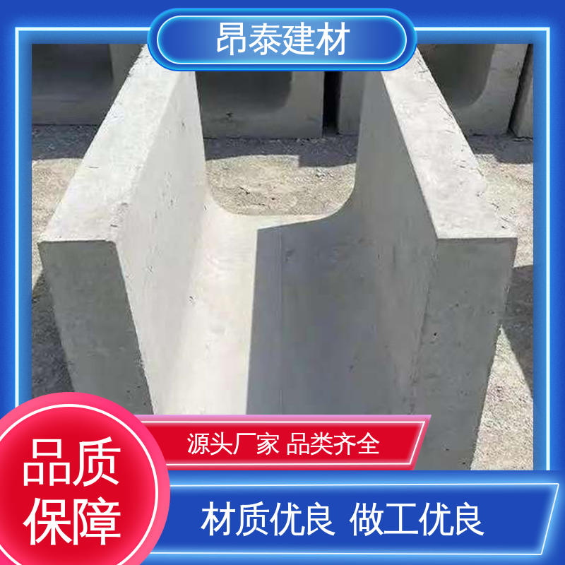 源头工厂 坚固牢靠 排水沟u型槽 库存充足发货快 优于粘土砖