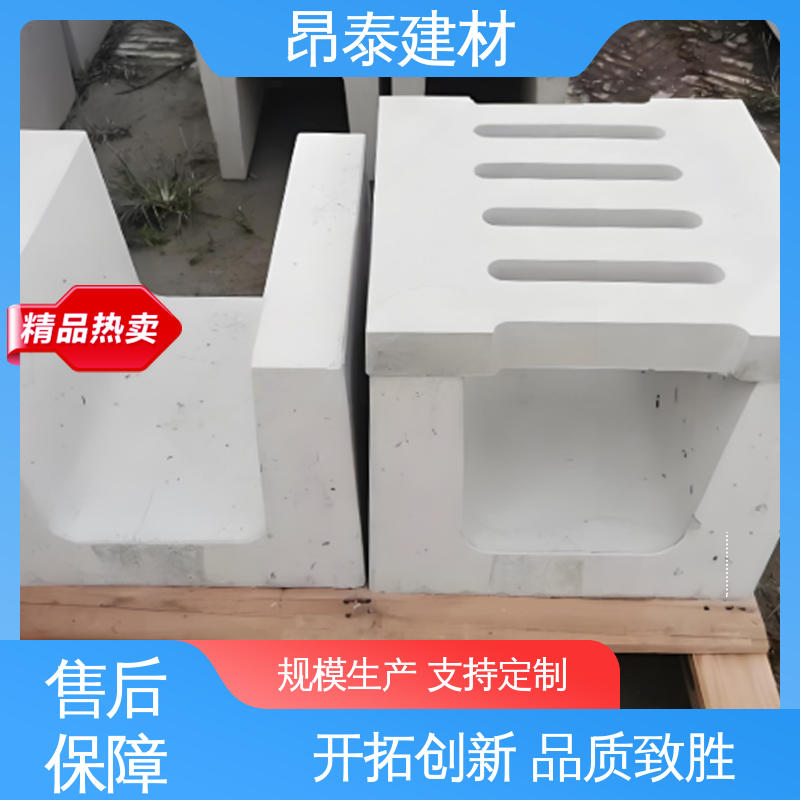 昂泰建材 排水沟u型槽 适用范围广 尺寸按需生产 售后可靠