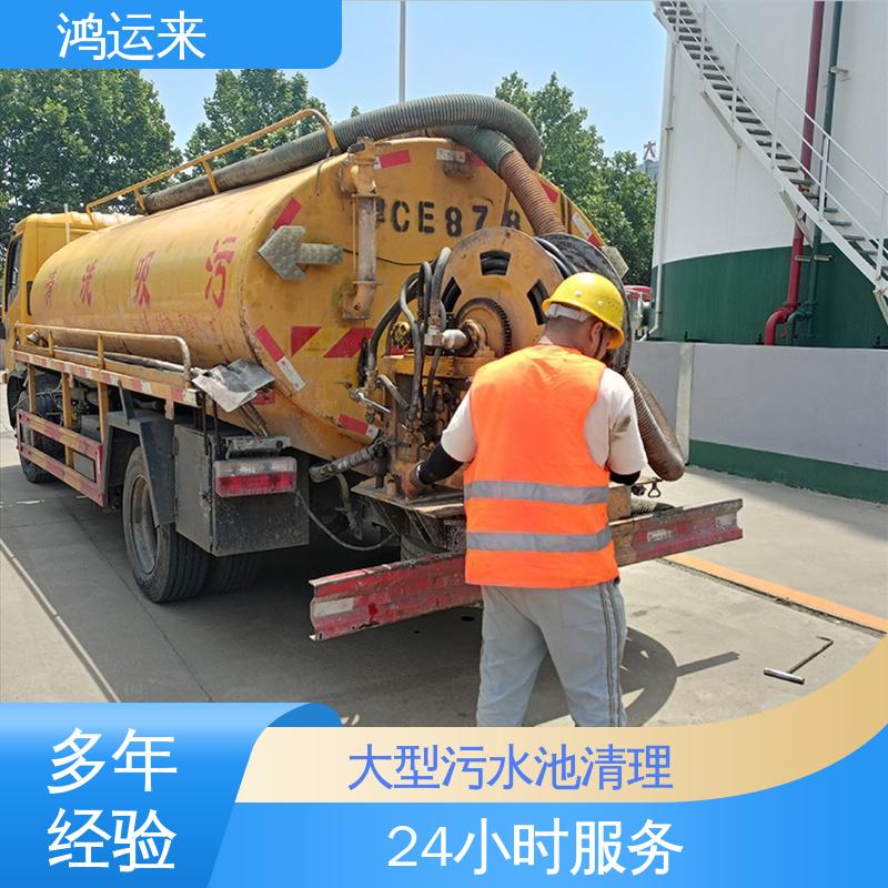石|家庄 赞 皇无 极县 格栅池清淤 清理化粪池 承接工厂小区工程