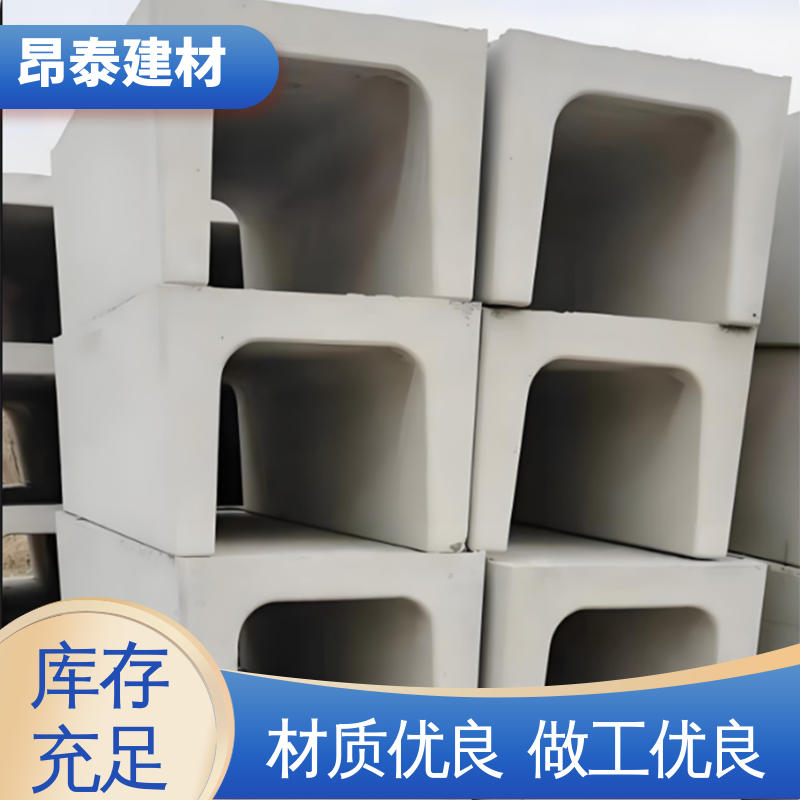 流水槽 成品预制 钢筋混凝土 做工精细 新型砌体材料