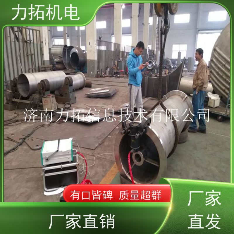 力拓机电 风电设备振动时效仪 深耕五金加工 金属工件应力释放机