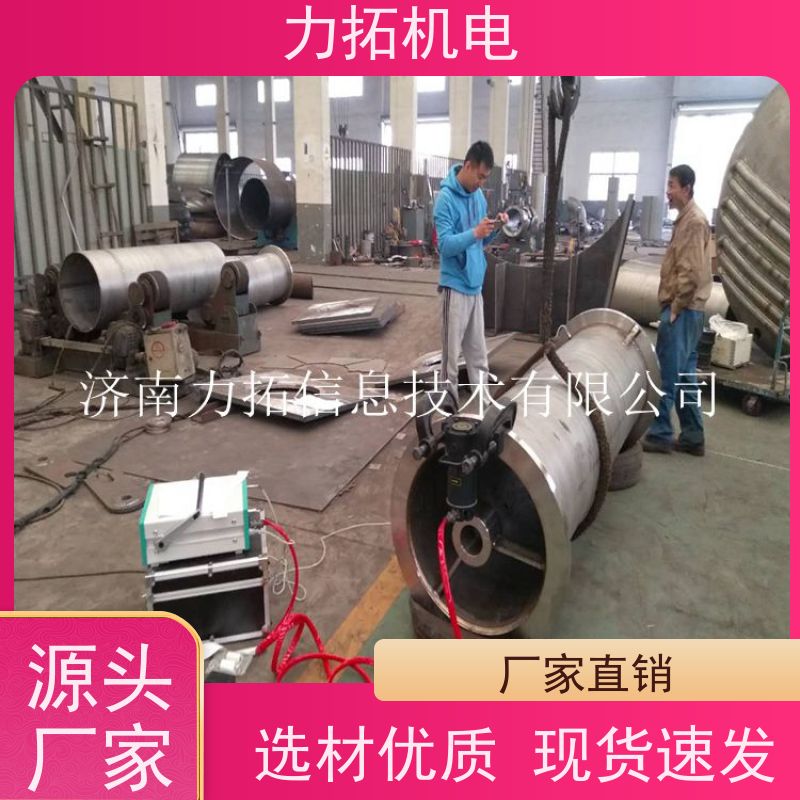 力拓机电 智能扫频 振动去应力设备 焊接变形克星