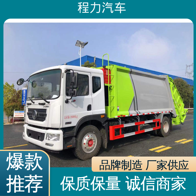解放 国六 路面干洗车 大量现车 底价供应 高速公路清扫车