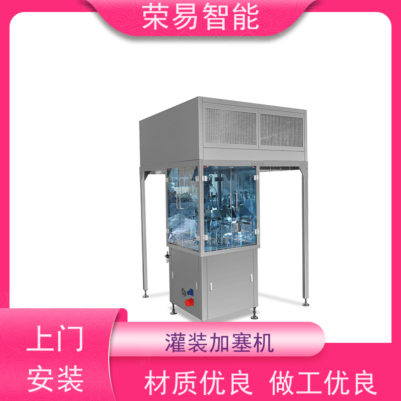 荣易智能 全自动 注射器手动加塞装置 药剂预灌封生产线