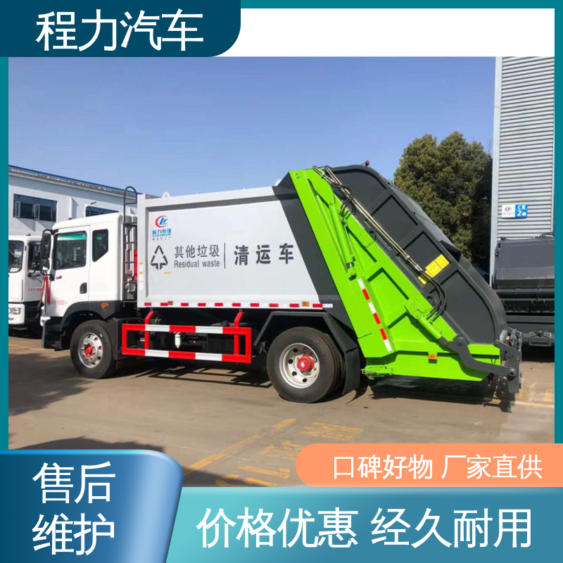 解放 路面干洗车 后置箱体防腐防锈 多功能液压公路清扫车