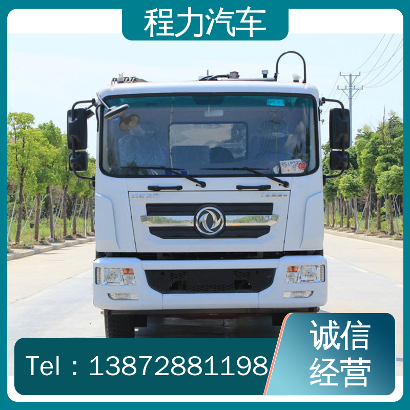 程力 7方 路面干洗车 大量现车 底价供应 多功能液压公路清扫车