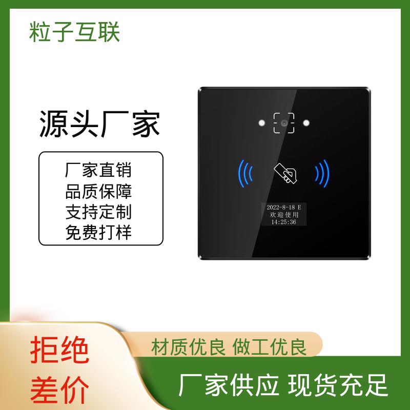 粒子互联 小程序直连 提供系统对接支持 云 二维码门禁读头