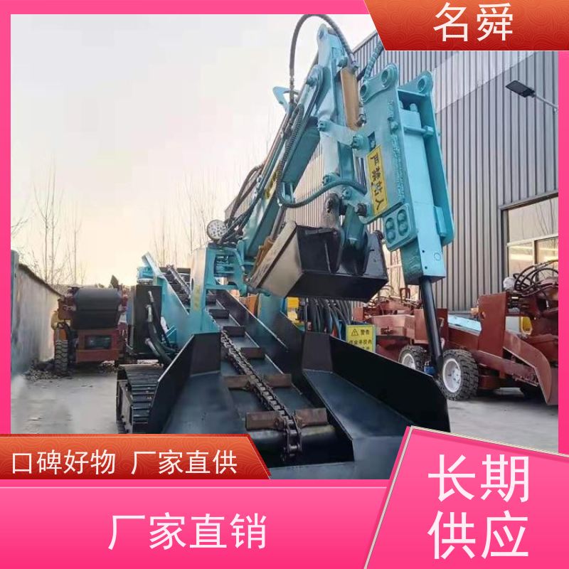 小型扒渣机（微型扒装机）名舜便携式农田水利工程用轻量化设计