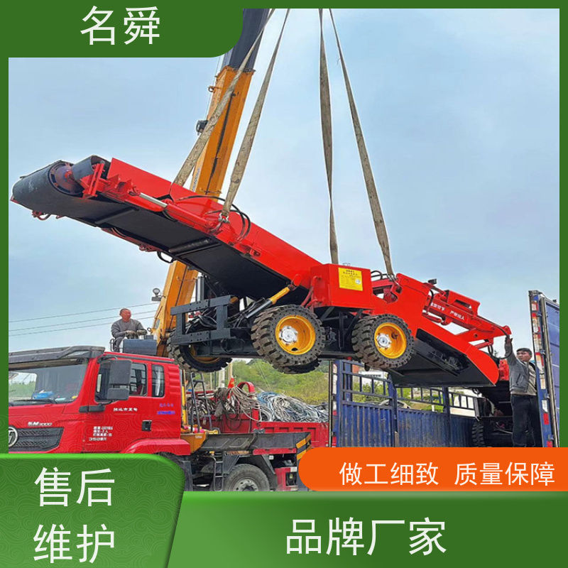 低耗扒渣机（节能扒装机）名舜新能源电机驱动建筑工地适用