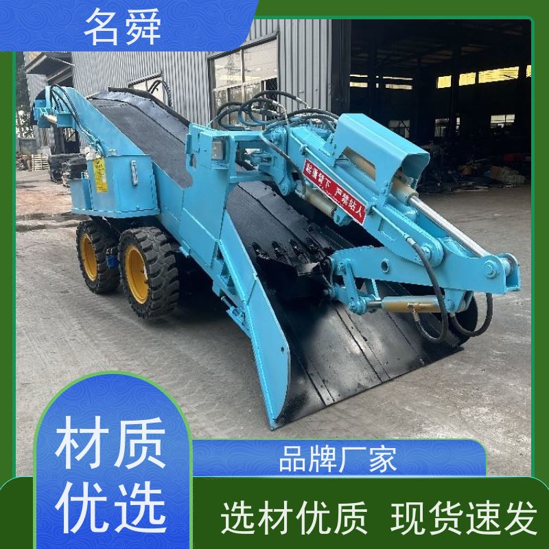移动式扒渣机（轨道扒矿机）名舜可拆卸履带隧道施工快速转场