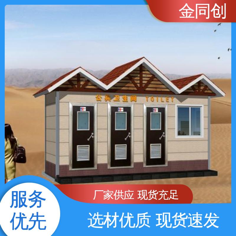 图6
