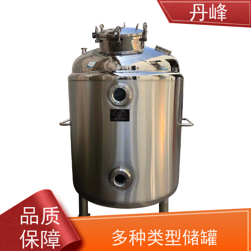 丹峰 非标定制 卫生级 食用油 储气罐 立式 储液罐