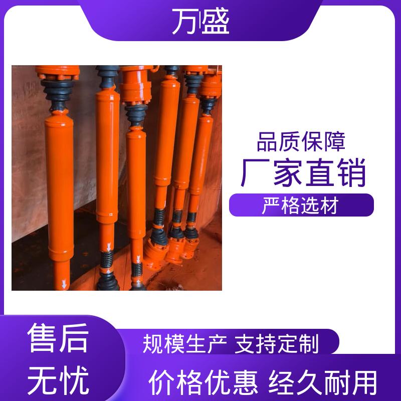 万盛 中间轴型联轴节 减速机皮带轮 伸缩式万向节 重型焊接式十字节