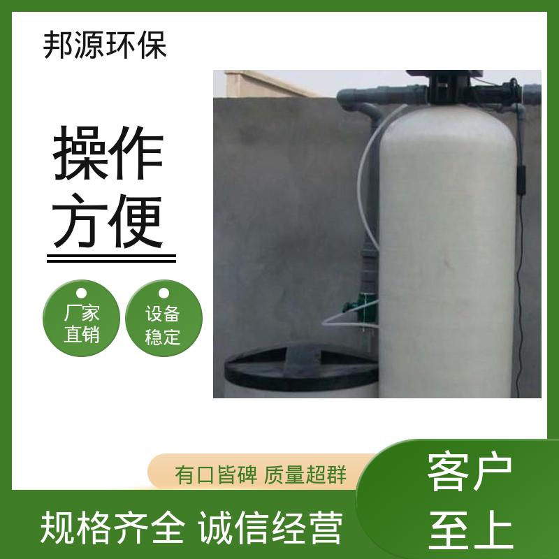 运行稳定 不锈钢材质 智能实时监测 一体化污水处理装置 邦源环保