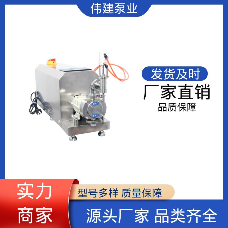 伟建泵业 蜂蜜糖蜜定量灌装泵 耐腐蚀 快速拆卸清洗