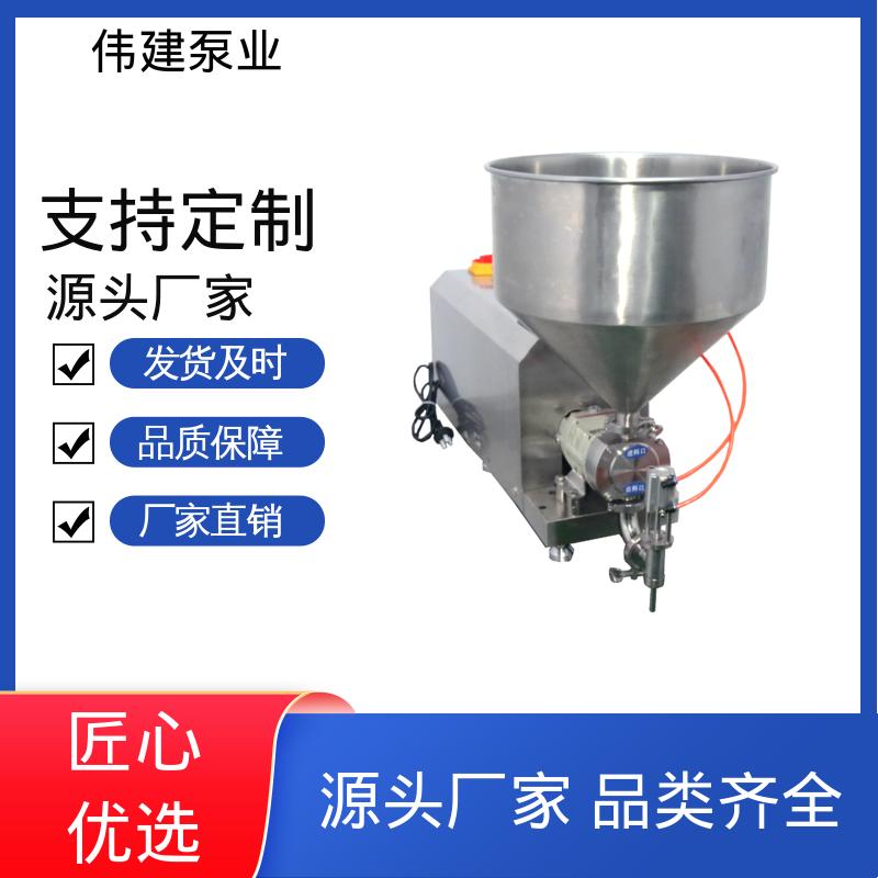 伟建定制 膏状麦芽糖灌装机 计量精准 输出量稳定