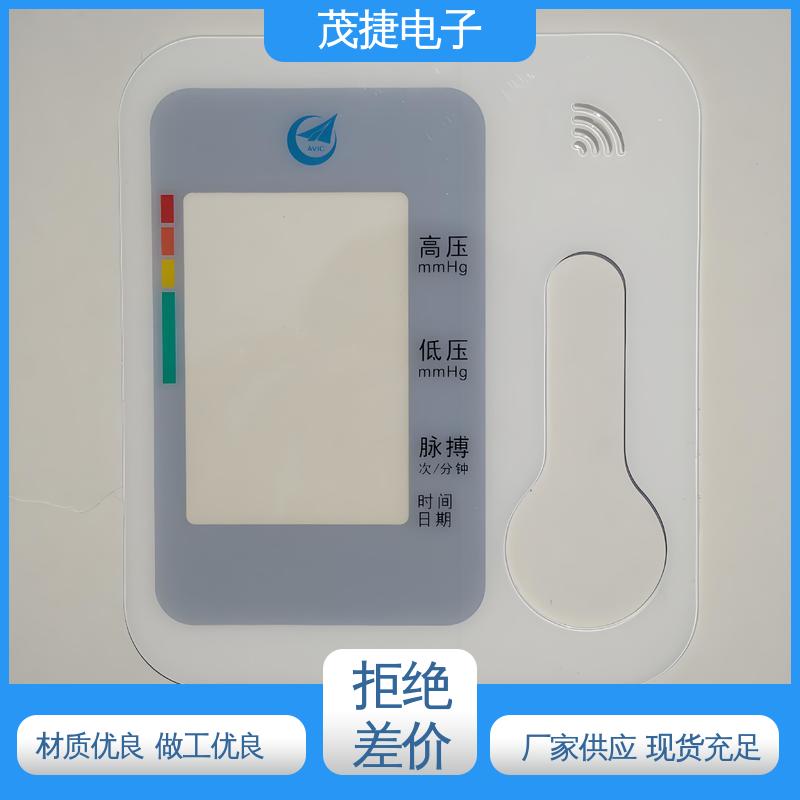 茂捷电子 薄膜铜头 四脚贴片开关 凹凸按键面板 机械仪器用
