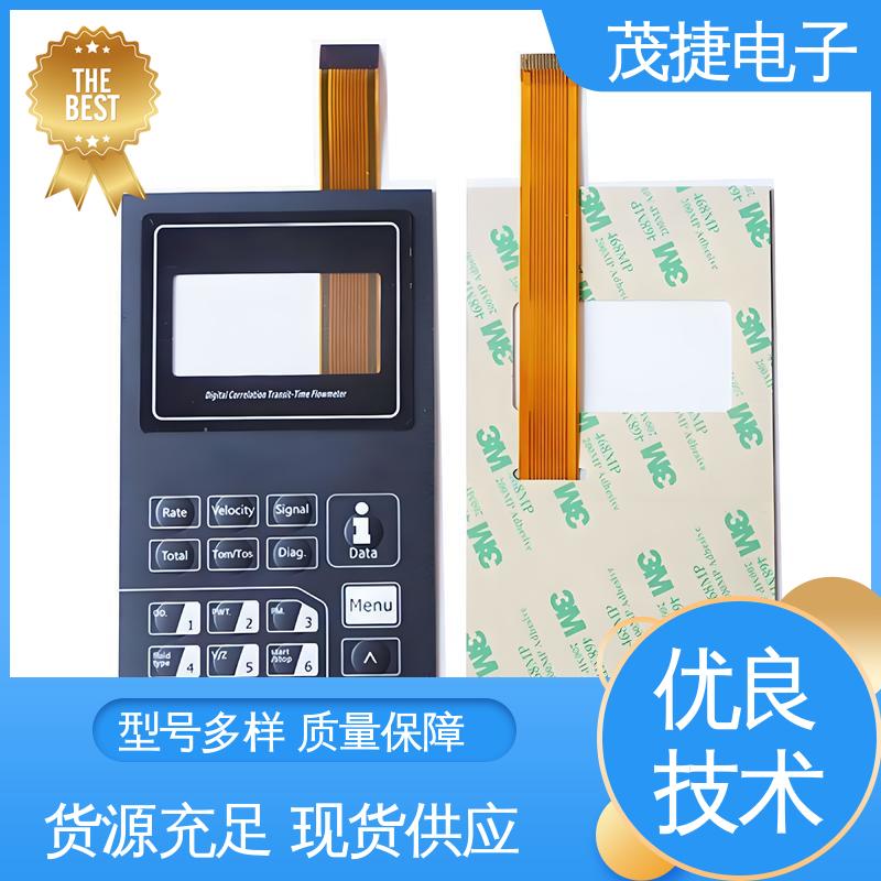 茂捷供应 丝印磨砂 PC面板 蓝牙耳机 仪器仪表用