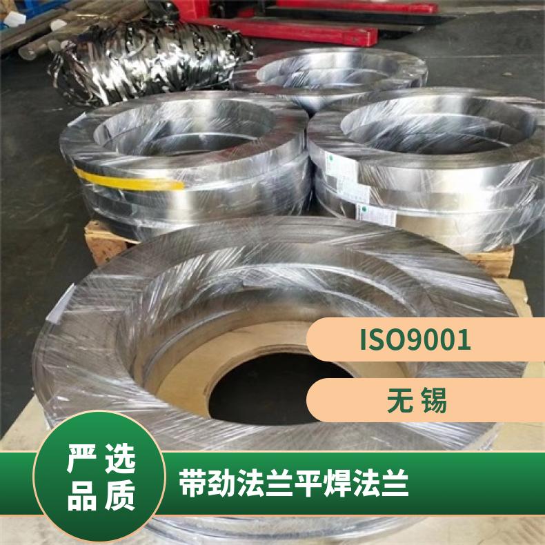 镍基合金601 凹凸面法兰片N10675 耐腐蚀三通固溶光亮无划痕