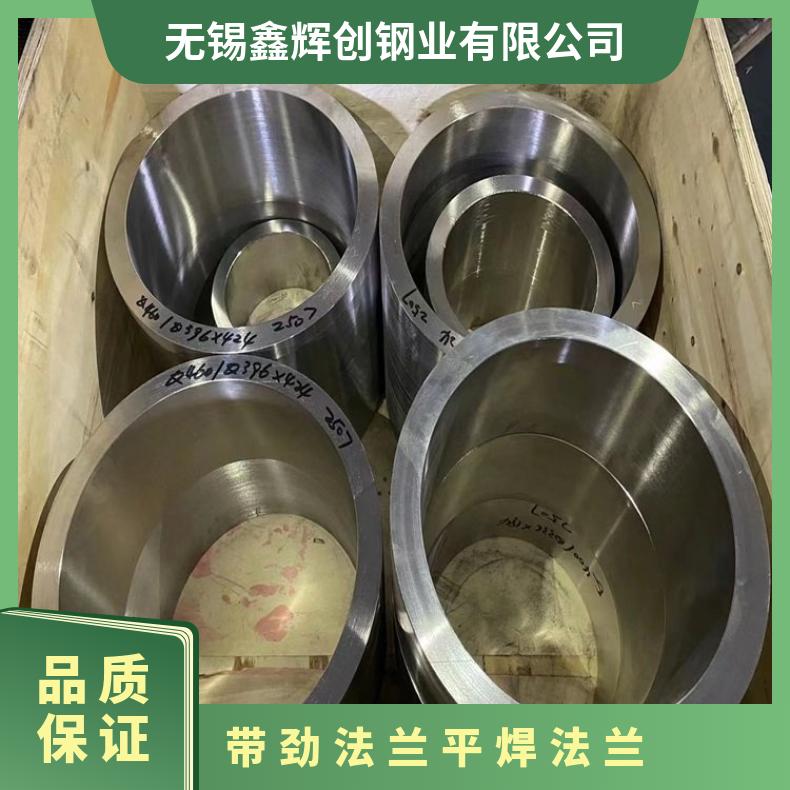 蒙乃尔500 盲板法兰管件N06985 高压弯头可沉淀硬化 高速机身部件用