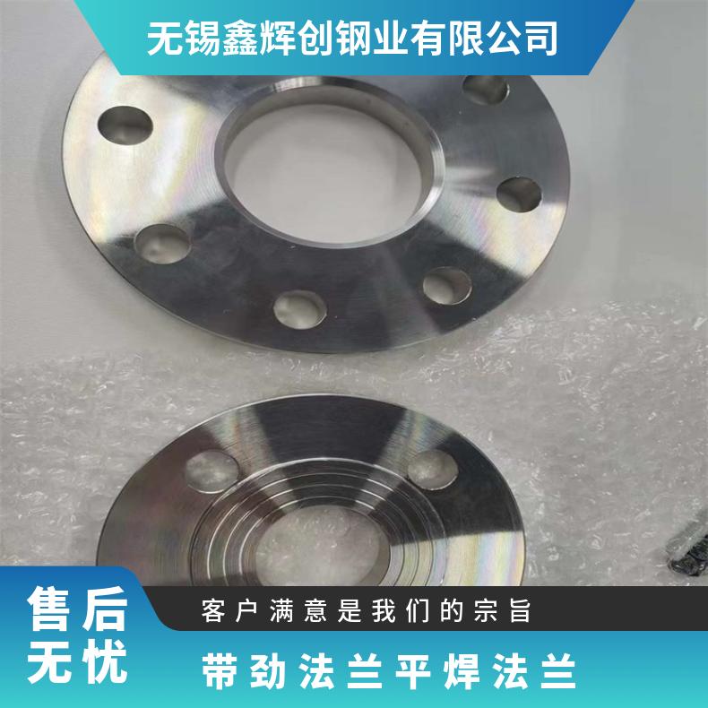 镍基合金601 平焊法兰盘N02200 锻件三通固溶光亮无划痕