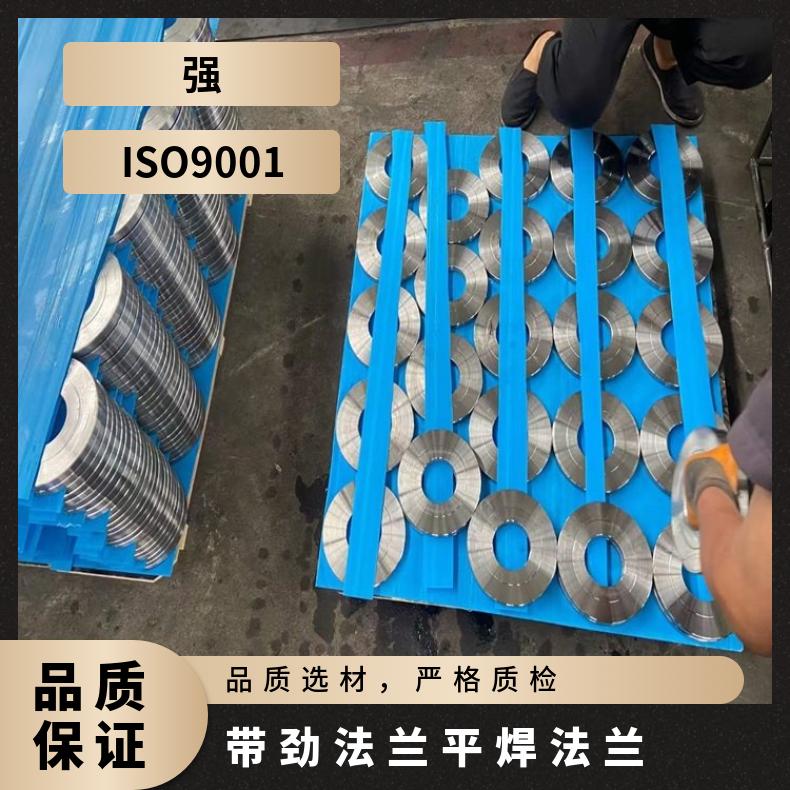 蒙乃尔K500 异形法兰件哈C 耐腐蚀三通固溶光亮无划痕