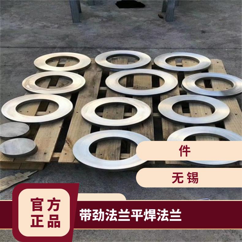 镍基合金625 盲板法兰管件N06030 耐热三通反应釜 压力容器用